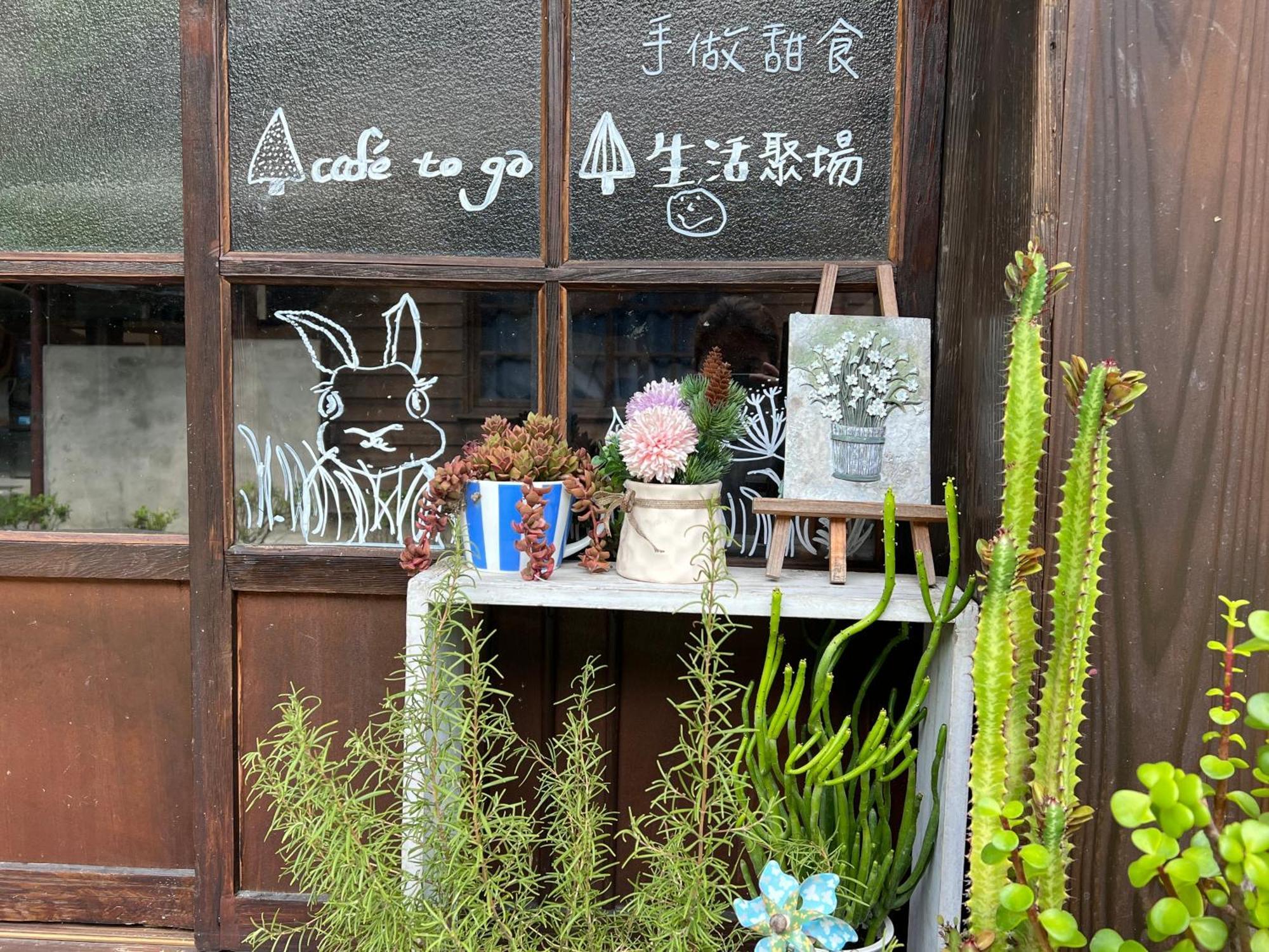 南庄東村宿舍nanzhuang Dongchon Homestay Ngoại thất bức ảnh